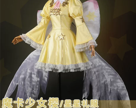 娜多魔卡少女樱cos木之本樱百变小樱魔术卡...