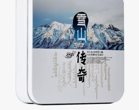 正版草原歌曲藏歌cd天高档金属礼盒装10CD