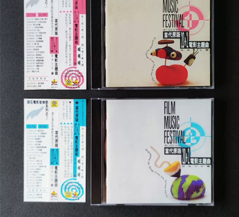 当代原版20+2电影主题曲经典大全(台版上...