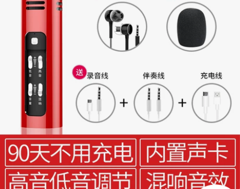 雅兰仕 F1全民k歌神器手机麦克风话筒直播...