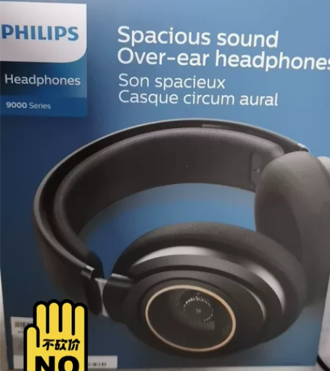 shp9600 和全新一样，刚买的仅拆封，...