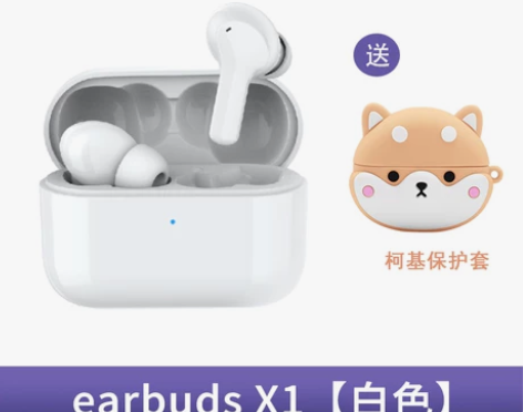 【过年不打烊】荣耀蓝牙耳机Earbuds ...