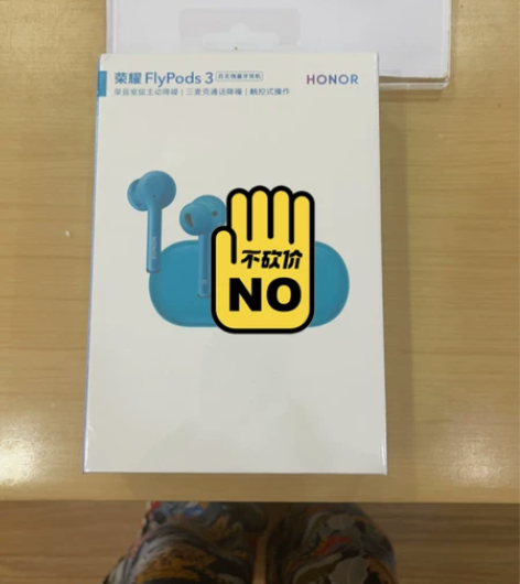 荣耀Fly Pods3真无线蓝牙耳机！录音...