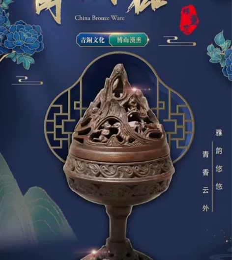 【国潮】复古/小文玩青铜香薰炉，可虚可实。...