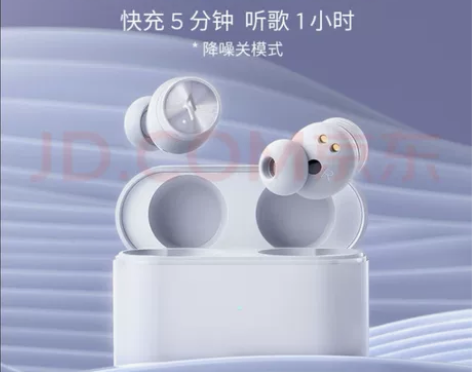 万魔降噪豆，全新无拆封京东自营店正品，只有...