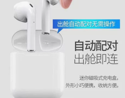 无线蓝牙耳机高颜值运动音乐耳机华为OPPO...