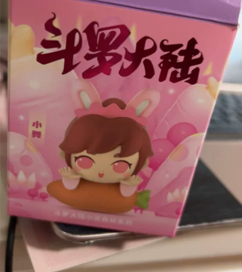 【现货】正版斗罗大陆盲盒手办 斗罗大陆马红...