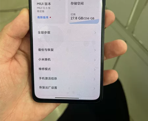 红米Note11Pro+ 8+256 保修...