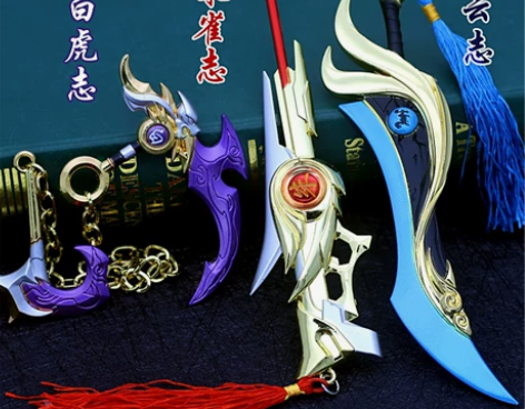 王者荣耀武器模型游戏周边手办金属玩具李白韩...