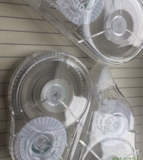 修正带莫兰迪20米大容量实惠装涂改带改正带...