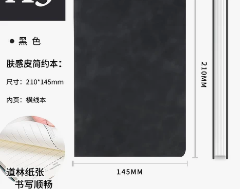 【狂暑季价】笔记本子加厚带扣皮质记事本商务...