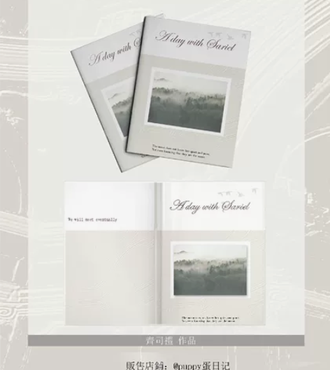puppy蛋日记齐司礼日记本，原价出，不包...