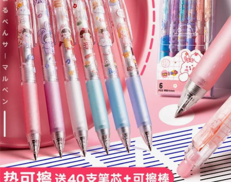 热可擦笔小学生专用三年级按动中性笔0.5黑...