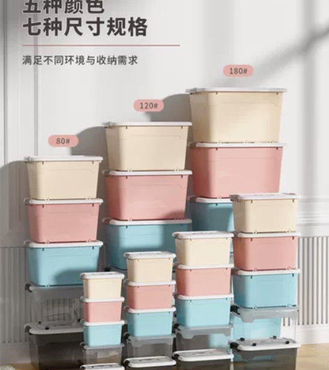 收纳箱超大号衣服整理箱家用车载收纳盒透明玩...