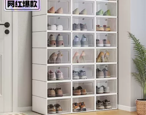 【低价全新包邮】塑料翻盖鞋盒简易加厚鞋加厚...