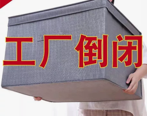 衣服收纳箱布艺特大号整理箱可折叠有盖家用衣...