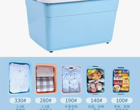 【家装季价】加厚特大号收纳箱家用塑料收纳盒...