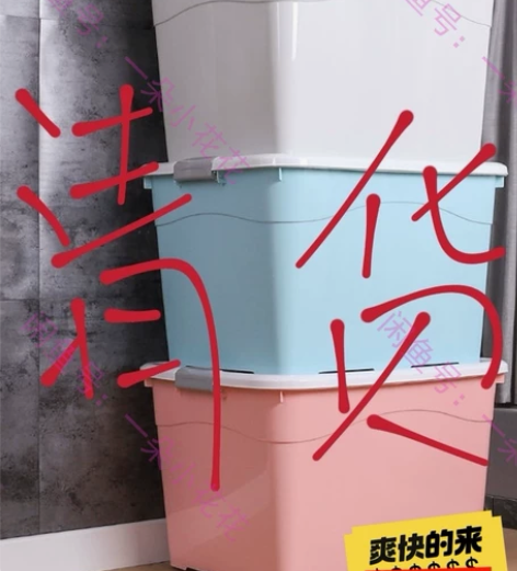 店铺到期不想经营了，38元3个 清理一些 ...