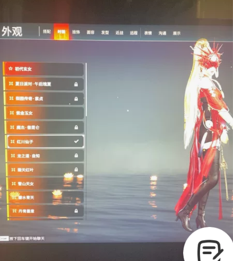 永劫无间网易官服手机账号 终极版 280级...