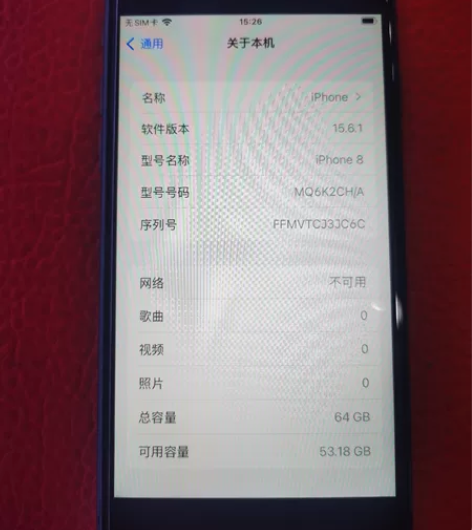 苹果8  国行 64G内存  无拆修  外...