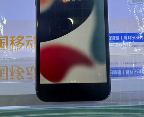 国行8代内存256G 感兴趣的话点“我想要...