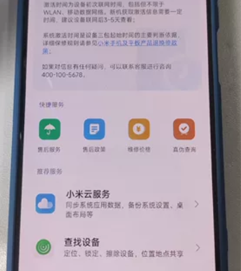 想换个一加ACEPro九月份刚入的最好有兄...