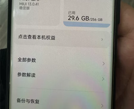 小米12 8+256 成色9成新吧 自用1...