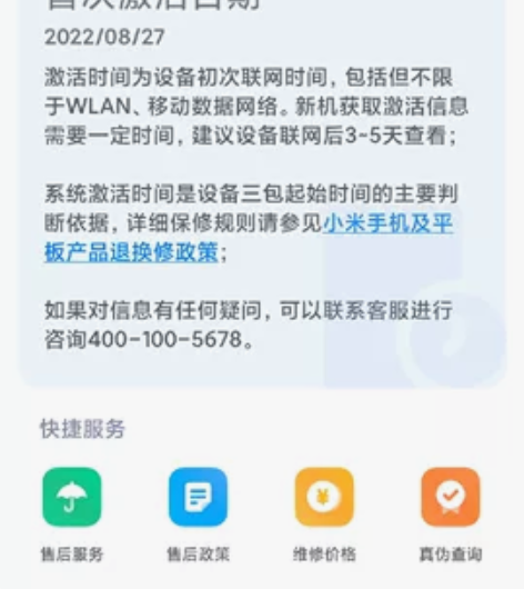小米11Pro 12256 99新 感兴趣...