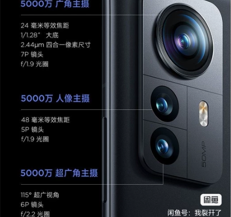 全新小米12pro,8+128 感兴趣的话...