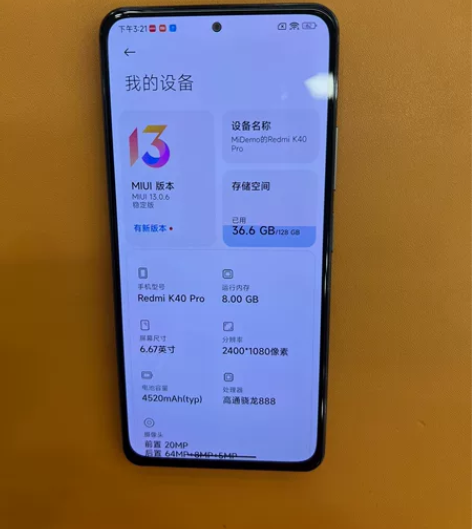 红米k40pro，轻微划痕，已过保，盒子充...