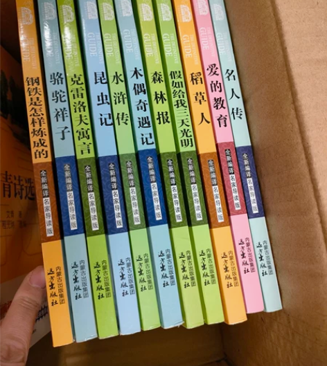 书：钢铁是怎样炼成的，骆驼祥子，昆虫记，水...
