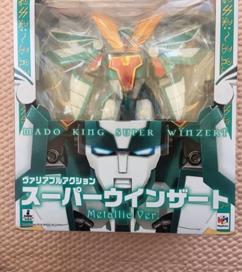 MH megahouse  再版 超级风暴...