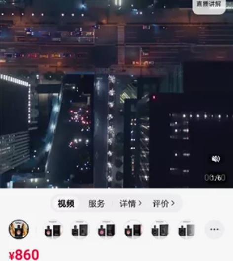 YSL圣罗兰黑色奥飘茗女士香水 经典淡香迷...