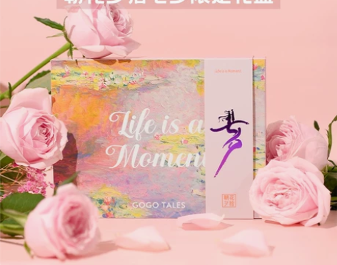 gogo tales戈戈舞朝花夕拾七夕限定...