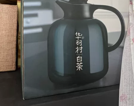 华雨村 白茶专用焖茶壶 茶馆专用 全新未拆...