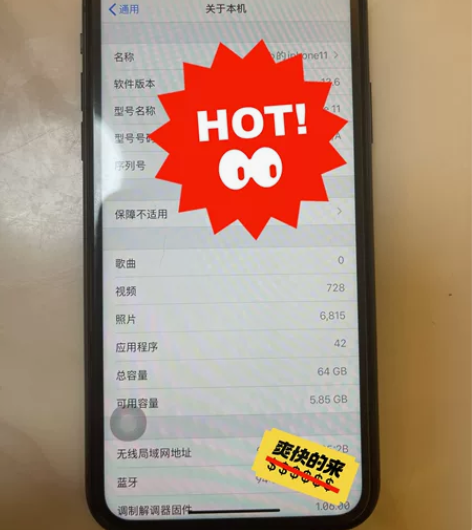 iPhone 11 64G 黑色款98新，...