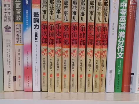 明朝那些事儿全套（1-9）新版增补版畅销历...