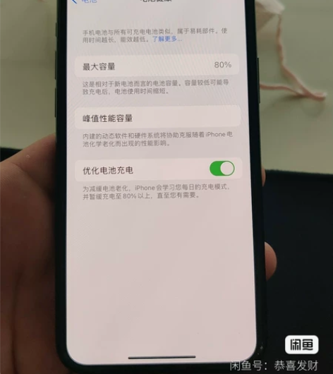 挥泪卖iphone 11pro 64g国行...
