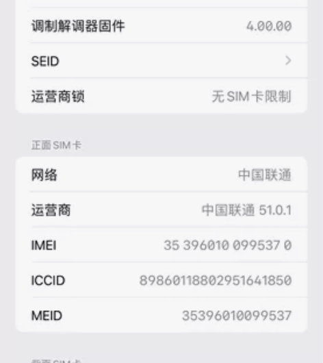 Apple/苹果 iPhone 11 Pr...