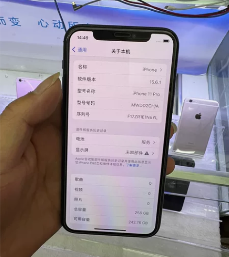 苹果11Pro 感兴趣的话点“我想要”和我...