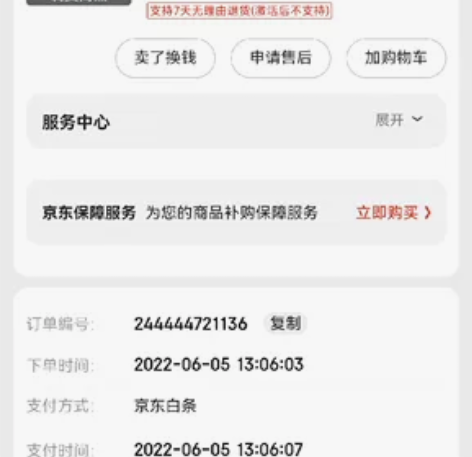 三星国行S22，绿色8+128内存，自用9...