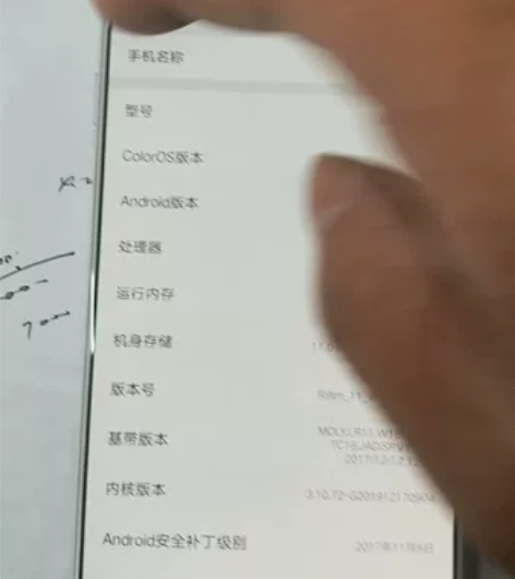 oppo R9tm  4+64g全原有拆无...