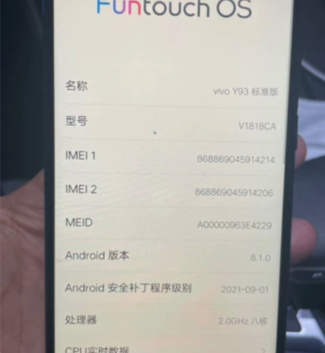自用vivoy93，64g内存，功能全好无...