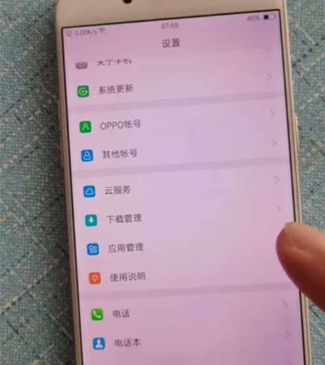 现岀售家人用的OPPO R9手机  内存6...