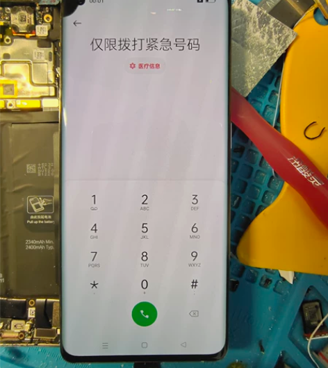 OPPO FINDX5瑕疵屏 触摸正常 显...