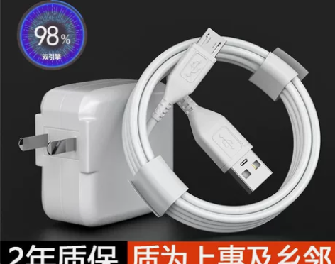适用vivo充电器闪充头xX21X20X9...