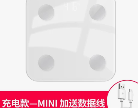 华为手机通用体脂秤家用成人精准智能电子秤3...