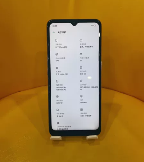 OPPOReno3  5g全网通手机，8+...
