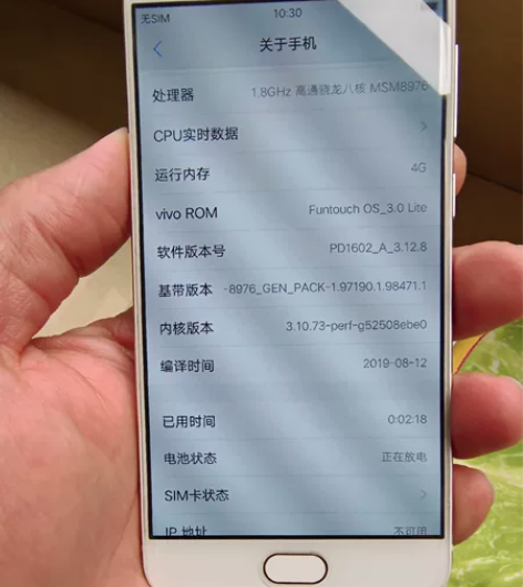 vivox7手机。4+64，原装充电器，充...