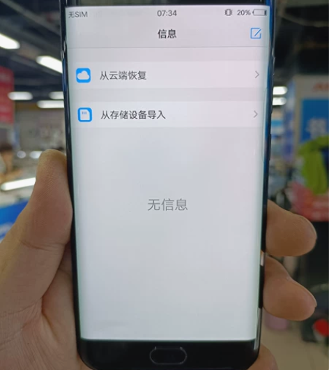 vivo xplay6拆机屏，微老化如图，...